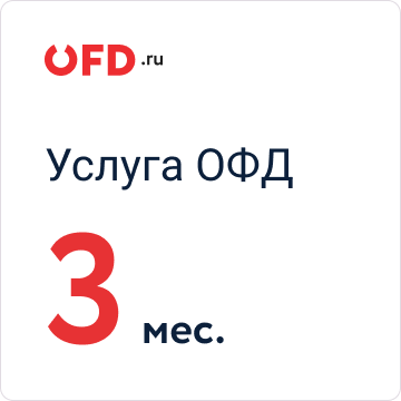 3м