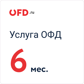 6м