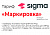 Активация лицензии на ПО SIGMA «Модуль МАРКИРОВКА»