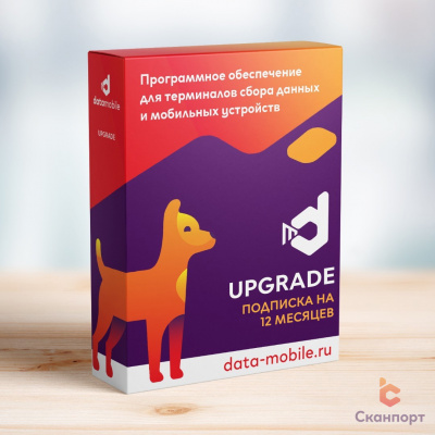 dm-upgraid-12m