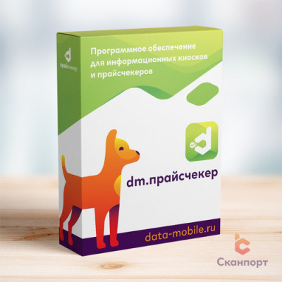 dm-pricecheker