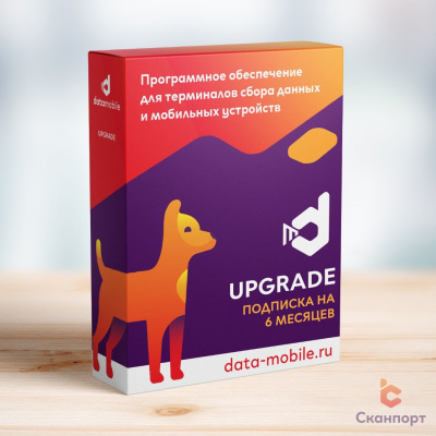 dm-upgraid-6m