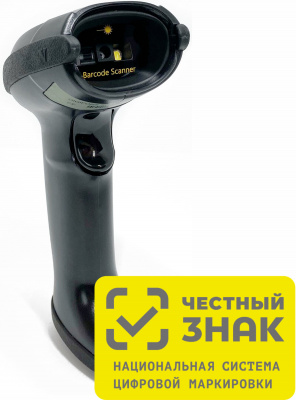 Сканер 2050